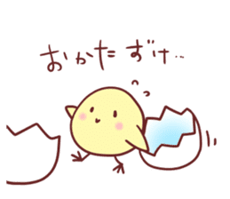 Chibihiyo sticker #8064093