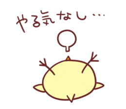 Chibihiyo sticker #8064104