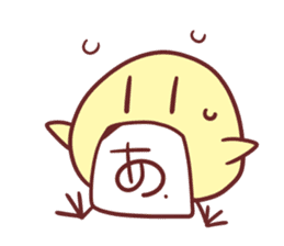 Chibihiyo sticker #8064109