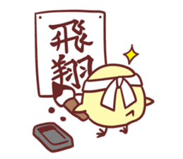 Chibihiyo sticker #8064113