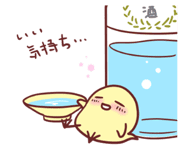 Chibihiyo sticker #8064123