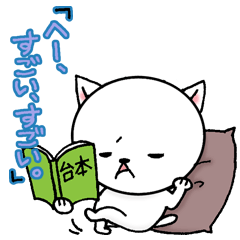 Annoying animal set No.2