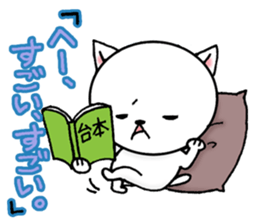 Annoying animal set No.2 sticker #8064132