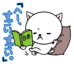 Annoying animal set No.2 sticker #8064132