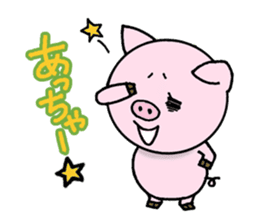 Annoying animal set No.2 sticker #8064133