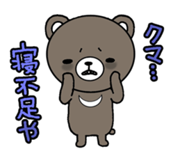 Annoying animal set No.2 sticker #8064134