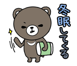 Annoying animal set No.2 sticker #8064135