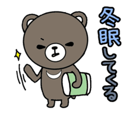 Annoying animal set No.2 sticker #8064135