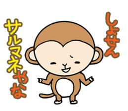 Annoying animal set No.2 sticker #8064138