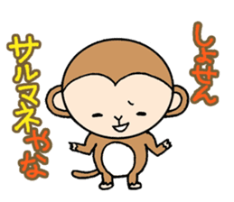 Annoying animal set No.2 sticker #8064138