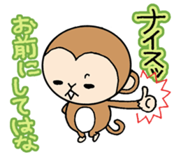 Annoying animal set No.2 sticker #8064139