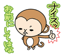 Annoying animal set No.2 sticker #8064139