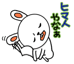 Annoying animal set No.2 sticker #8064140