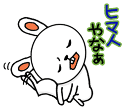 Annoying animal set No.2 sticker #8064140