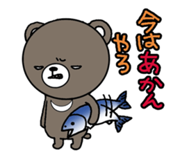 Annoying animal set No.2 sticker #8064145