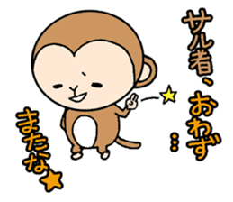 Annoying animal set No.2 sticker #8064148