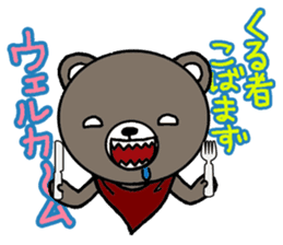 Annoying animal set No.2 sticker #8064149