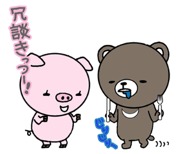 Annoying animal set No.2 sticker #8064150