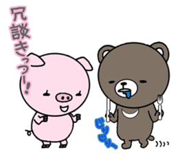 Annoying animal set No.2 sticker #8064150