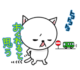 Annoying animal set No.2 sticker #8064152