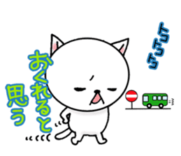 Annoying animal set No.2 sticker #8064152