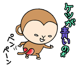 Annoying animal set No.2 sticker #8064155