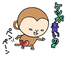 Annoying animal set No.2 sticker #8064155