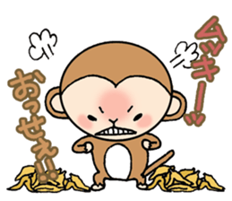 Annoying animal set No.2 sticker #8064158