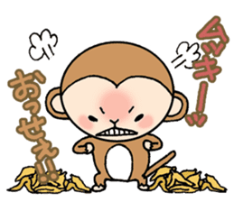 Annoying animal set No.2 sticker #8064158