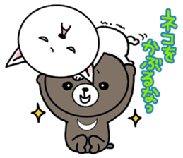 Annoying animal set No.2 sticker #8064163