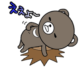 Annoying animal set No.2 sticker #8064165