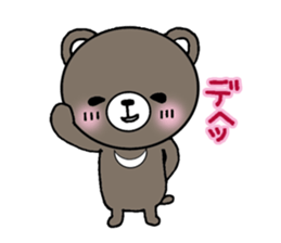 Annoying animal set No.2 sticker #8064168