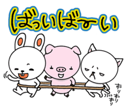 Annoying animal set No.2 sticker #8064171