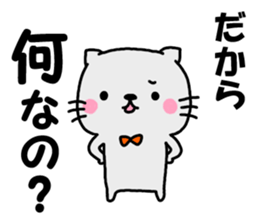 Sticker of gray cat 2 sticker #8064242