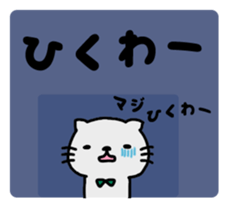 Sticker of gray cat 2 sticker #8064245