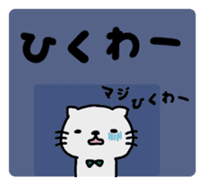 Sticker of gray cat 2 sticker #8064245
