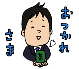 Mr,Mochizuki. sticker #8064333