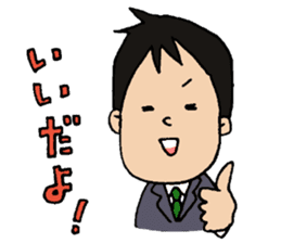Mr,Mochizuki. sticker #8064334