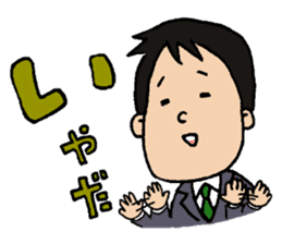 Mr,Mochizuki. sticker #8064335