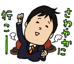 Mr,Mochizuki. sticker #8064338