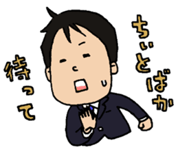 Mr,Mochizuki. sticker #8064341