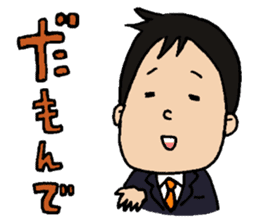 Mr,Mochizuki. sticker #8064352