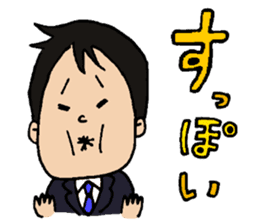 Mr,Mochizuki. sticker #8064353