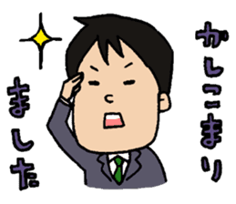 Mr,Mochizuki. sticker #8064361
