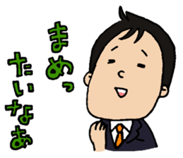 Mr,Mochizuki. sticker #8064363
