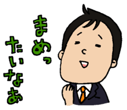 Mr,Mochizuki. sticker #8064363