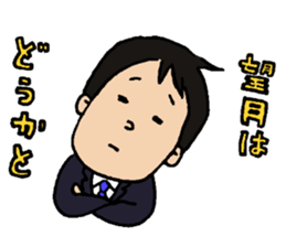 Mr,Mochizuki. sticker #8064365
