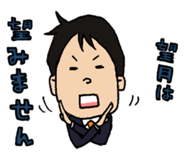 Mr,Mochizuki. sticker #8064366