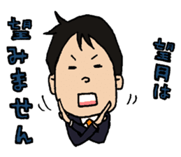 Mr,Mochizuki. sticker #8064366