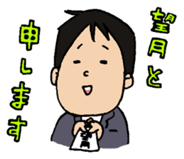 Mr,Mochizuki. sticker #8064367